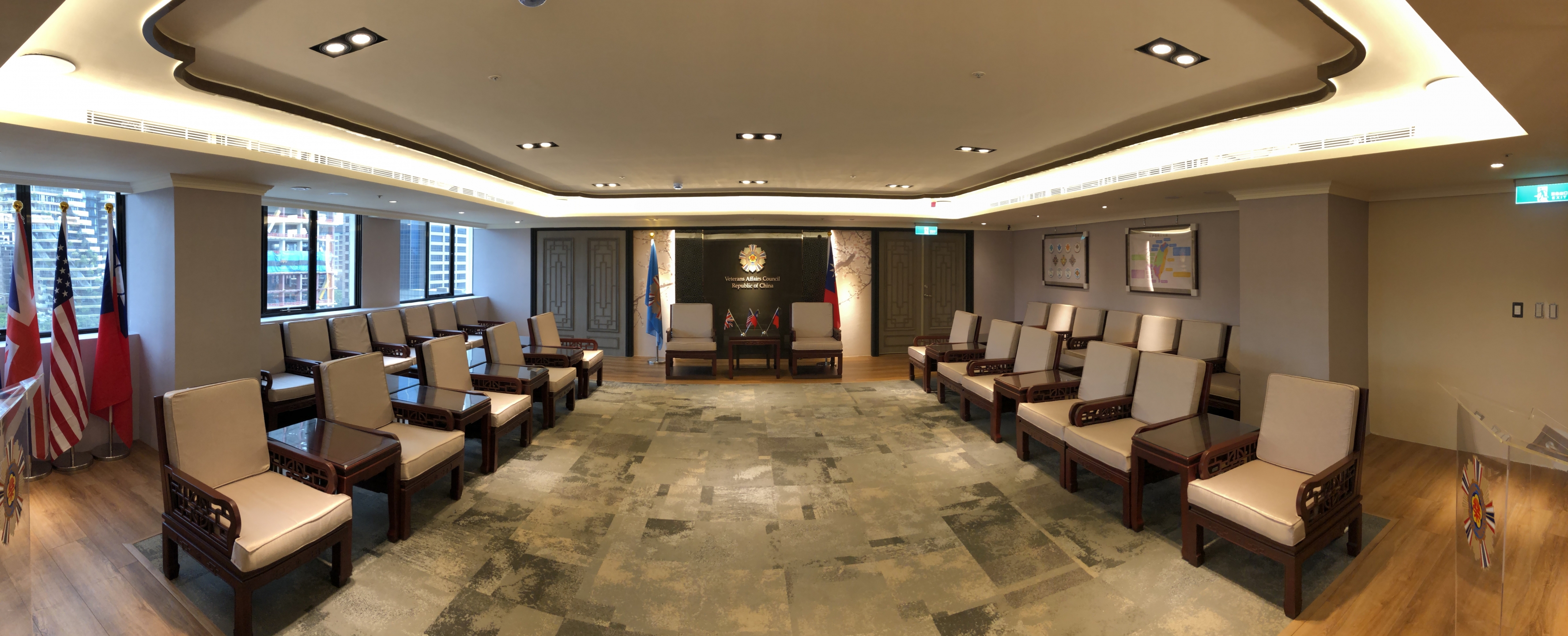 國軍退役官兵輔導委員會外賓接待室